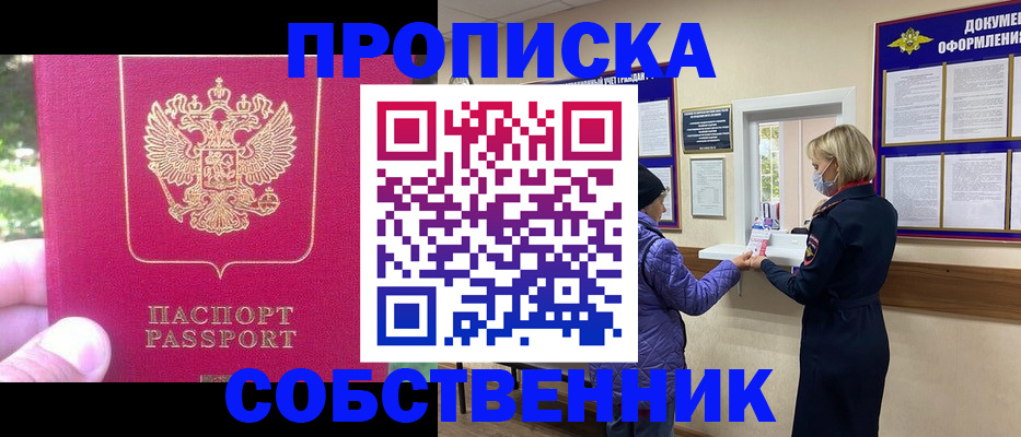 найти адрес прописки в Петухово